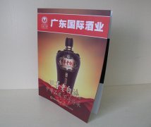 印刷廠(chǎng)印畫(huà)冊(cè)，大概多少錢(qián)一本